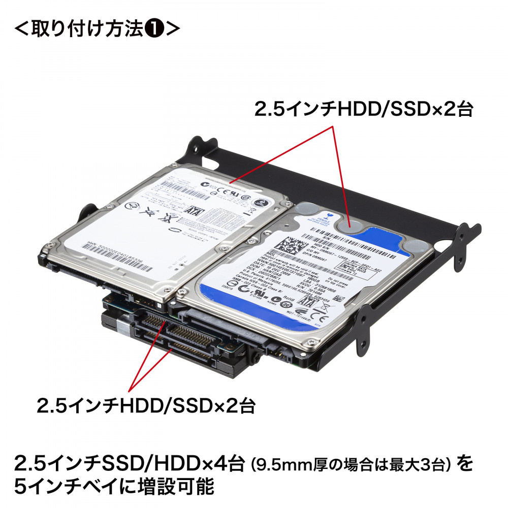SSD固定用のマウンター