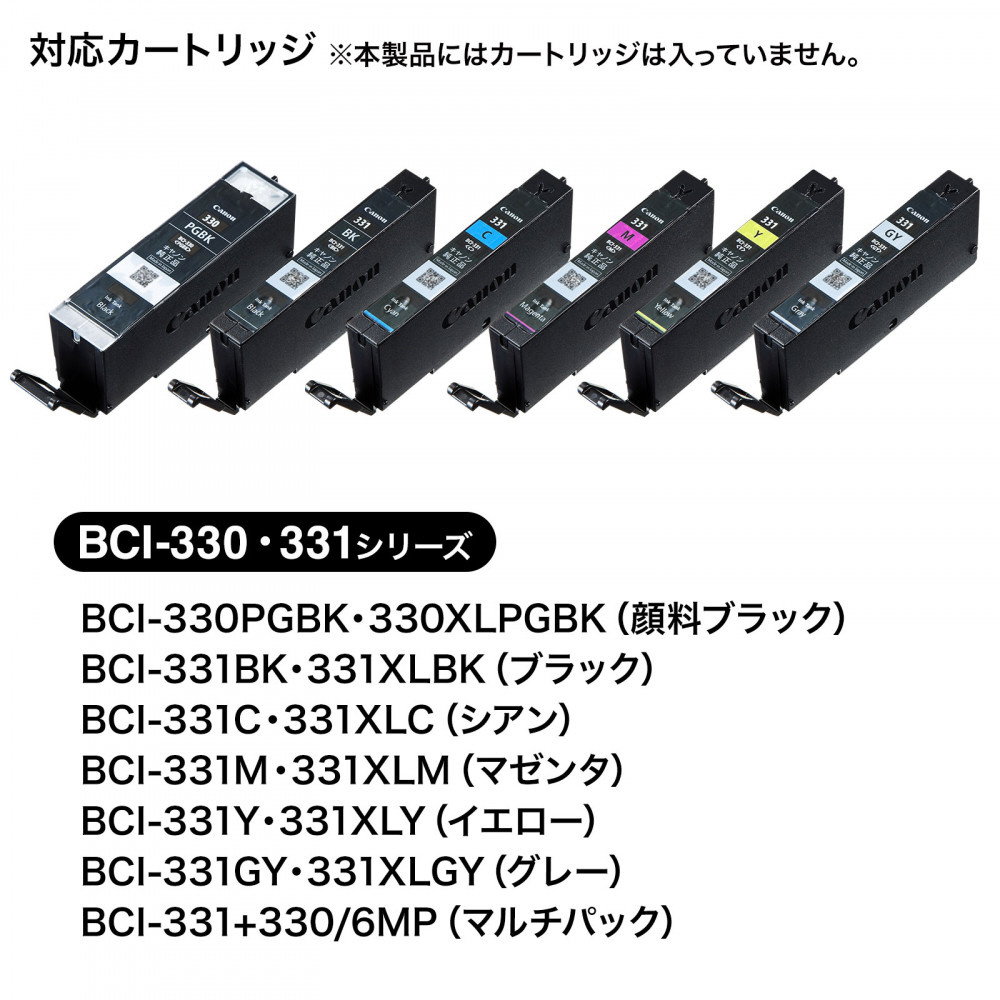 詰め替えインク [キヤノン BCI-330/331シリーズ] 6色 INK-C331S6S｜の通販はソフマップ[sofmap]