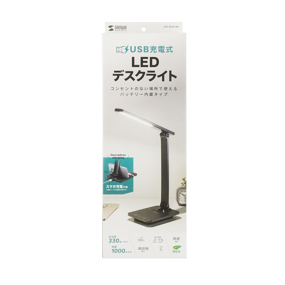 USB充電式LEDデスクライト ブラック LED-DESK1BK ［LED /昼光色～電球
