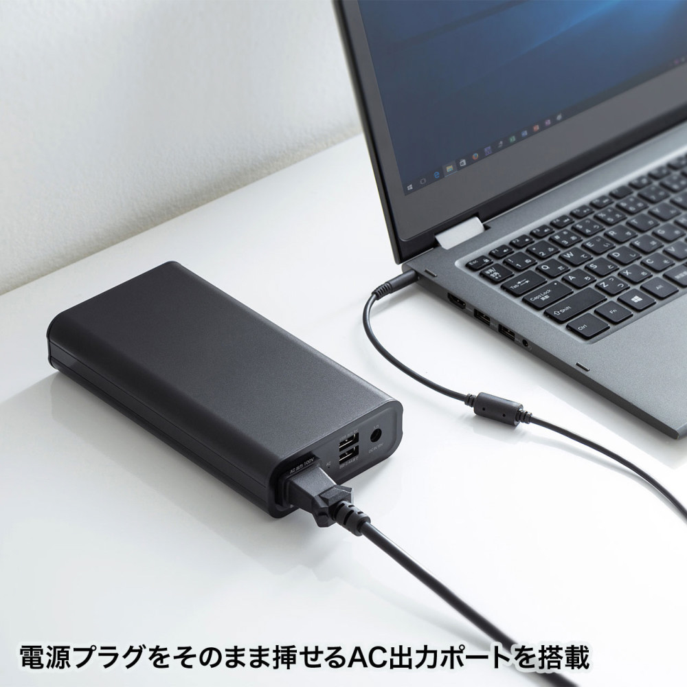 モバイルバッテリー（AC・USB出力対応） BTL-RDC16｜の通販は