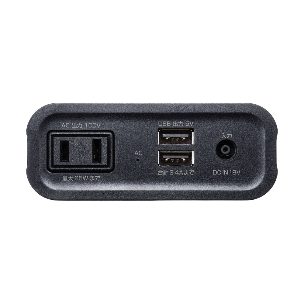 モバイルバッテリー（AC・USB出力対応） BTL-RDC16｜の通販は