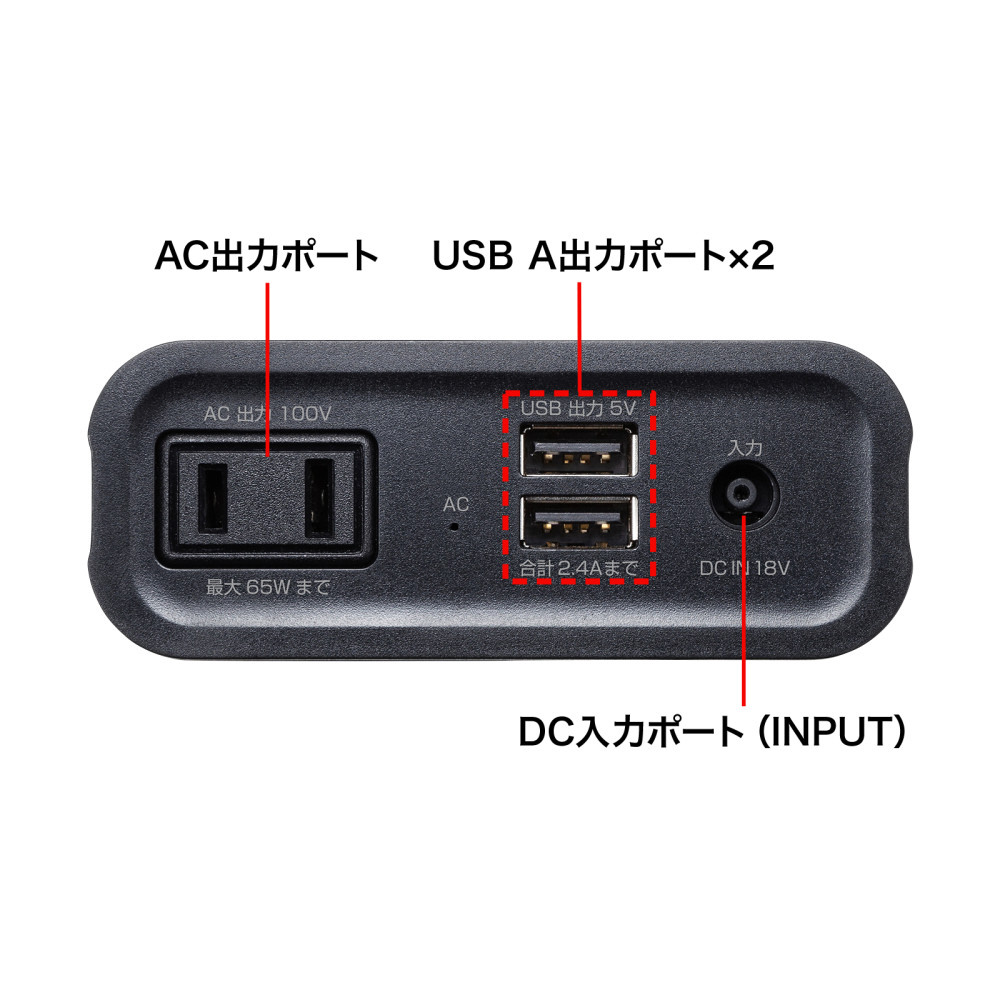 モバイルバッテリー（AC・USB出力対応） BTL-RDC16｜の通販は