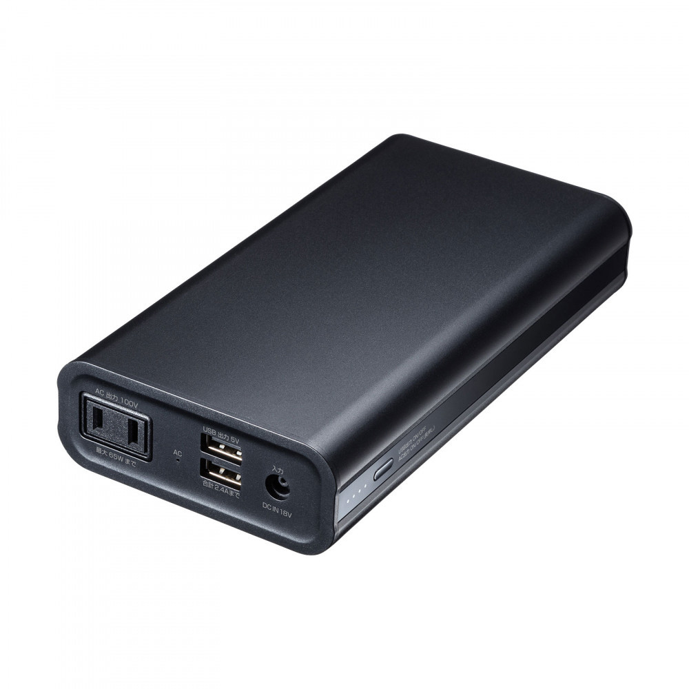 モバイルバッテリー（AC・USB出力対応・マグネットタイプ） 20000mAh
