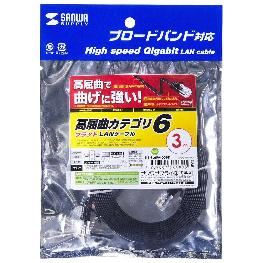 日本製線 Cat6 LANケーブルEM 水 2箱 - ケーブル