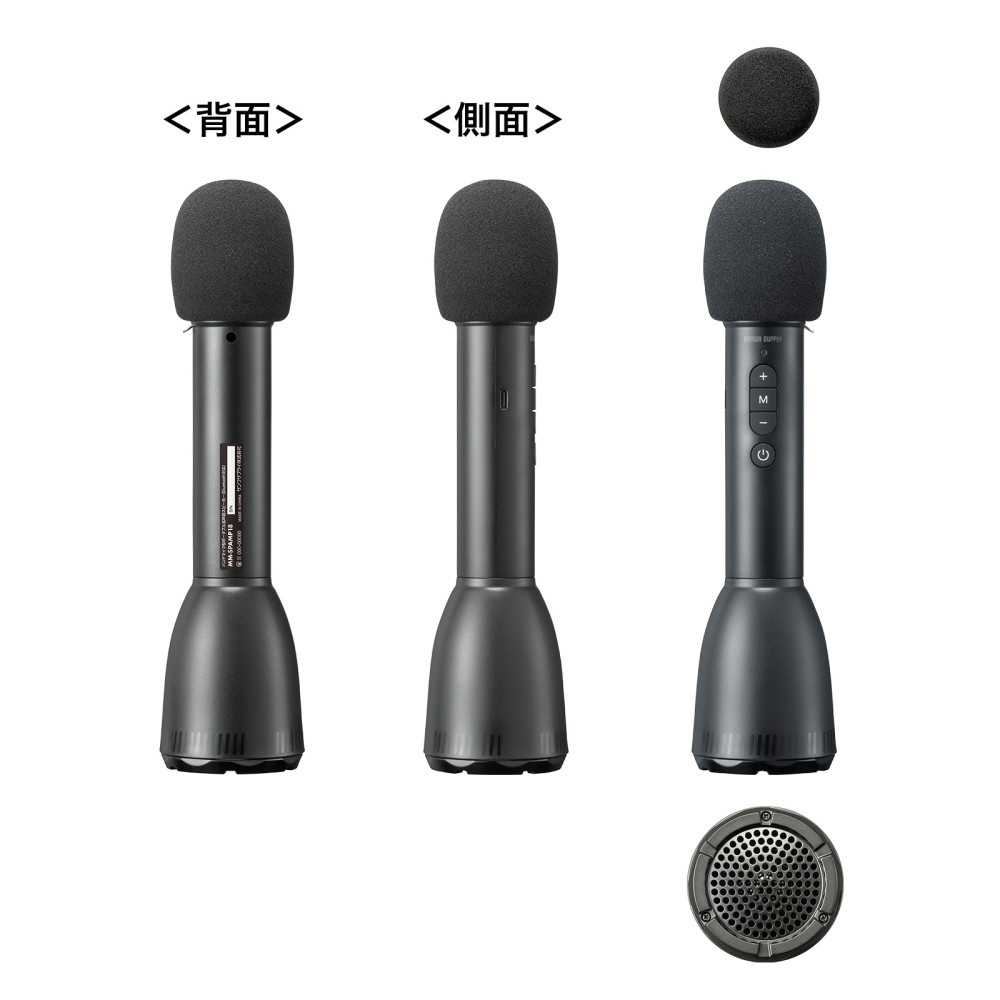 Bluetooth対応 ハンドマイク型ポータブル拡声器スピーカー MM