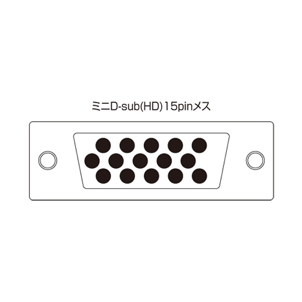 VGA-SP2 (高性能ディスプレイ分配器/2分配）