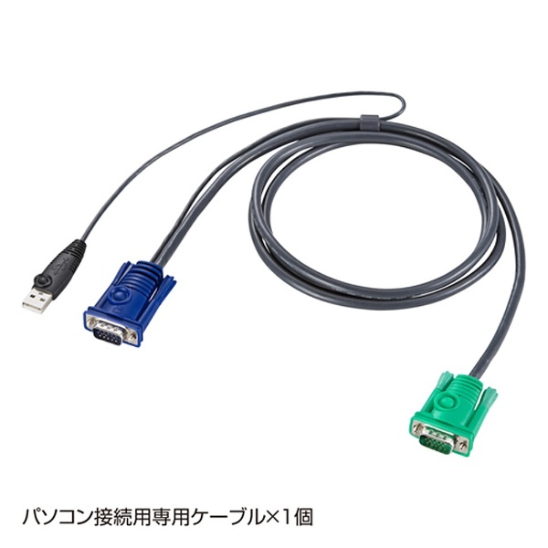 アダプタ サンワサプライ VGA-EXKVMP KVMエクステンダー(PS/2用・セットモデル) murauchi.co.jp - 通販 -  PayPayモール ワンコネク - mcmc.gr