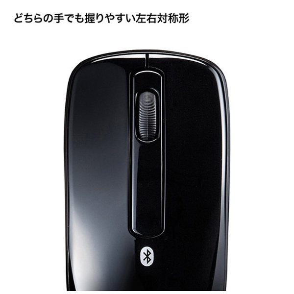 マウス MA-BTBL26BK ブラック ［BlueLED /3ボタン /Bluetooth  /無線(ワイヤレス)］｜の通販はアキバ☆ソフマップ[sofmap]