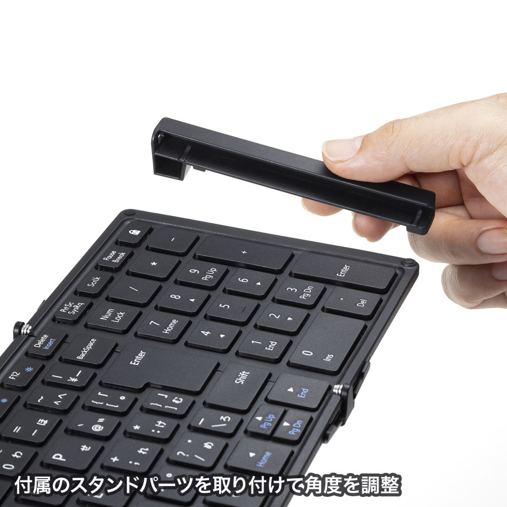 キーボード 折りたたみ(Android/iPadOS/iOS/Mac/Windows11対応