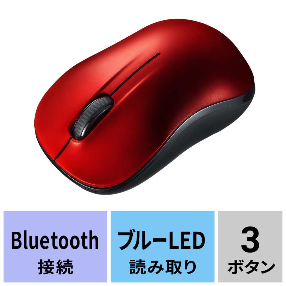 アテッサ新作モデル マウス (Chrome/Android/iPadOS/iOS/Mac/Windows11対応) レッド ルアー・フライ