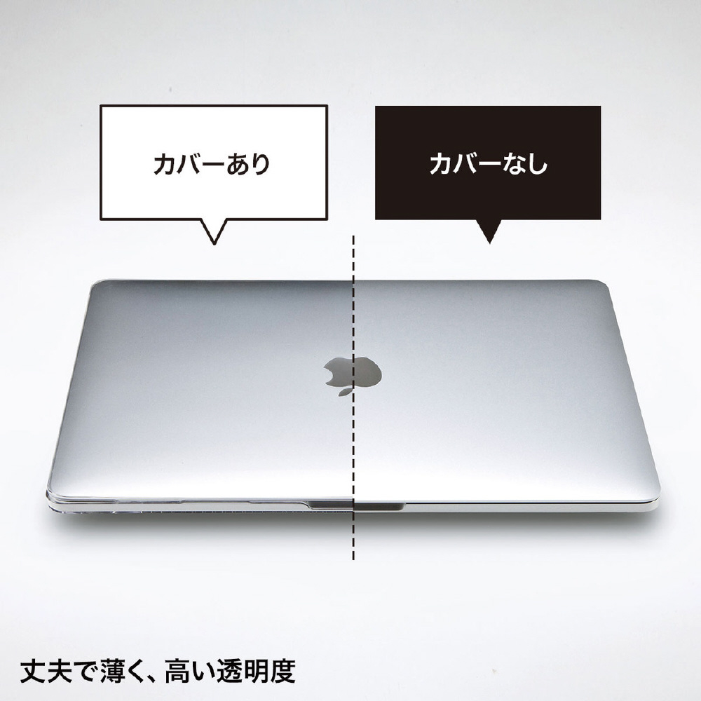 MacBook Air 13インチ 2020 M1 カバー　ケース　液晶フィルム