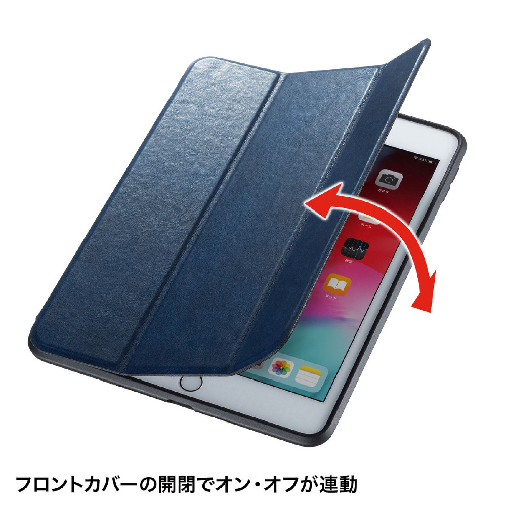 iPad mini 2019 Apple Pencil収納ポケット付きケース・ ブルー PDA
