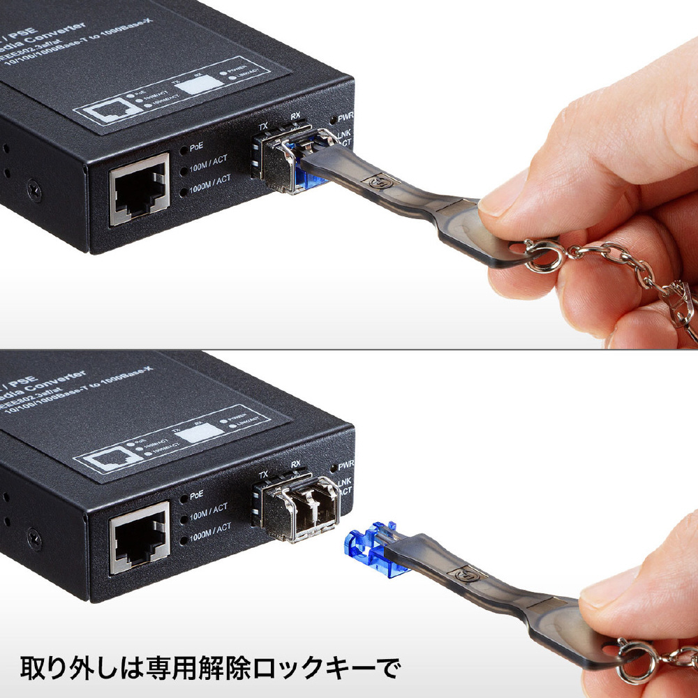 サンワサプライ HKB-LC-LOCK2 LCポートロック 10個入り