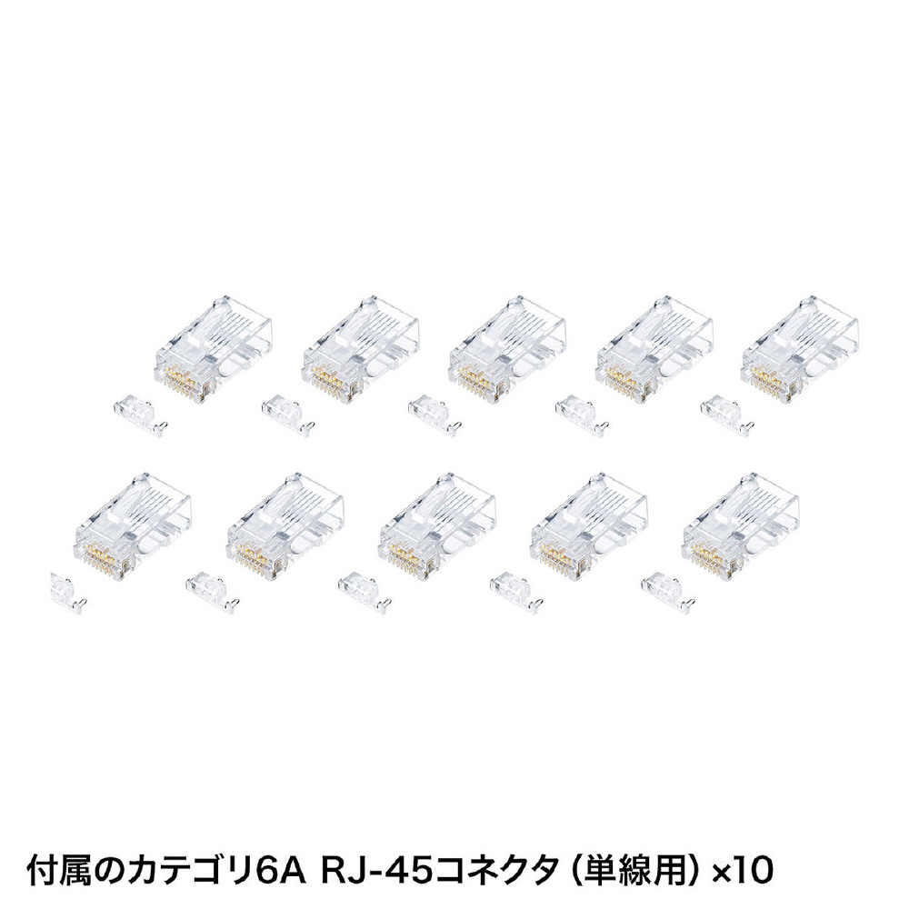 LANケーブル自作工具キット LAN-TLKIT3｜の通販はソフマップ[sofmap]