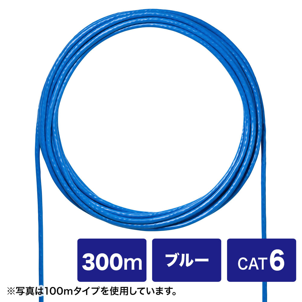 日本製線　cat6白300m、未開封です