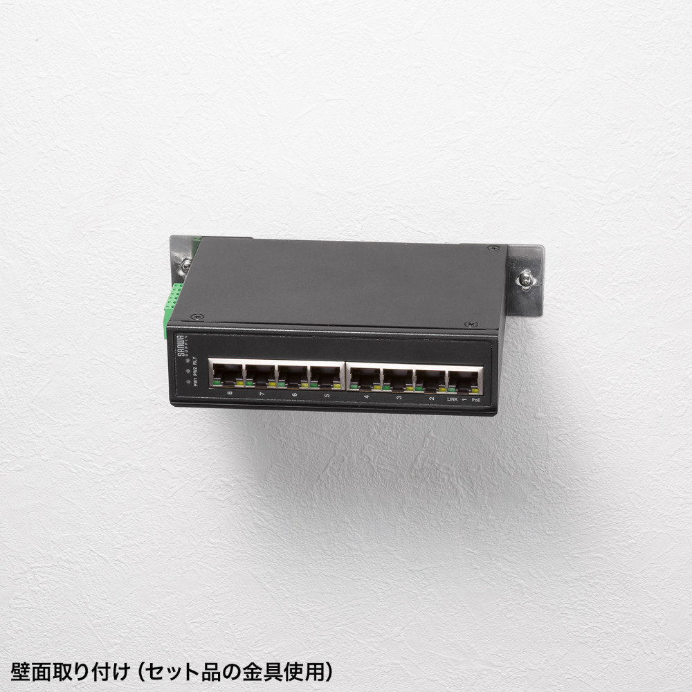 スイッチングハブ [8ポート /Giga対応] PoE給電 ブラック LAN