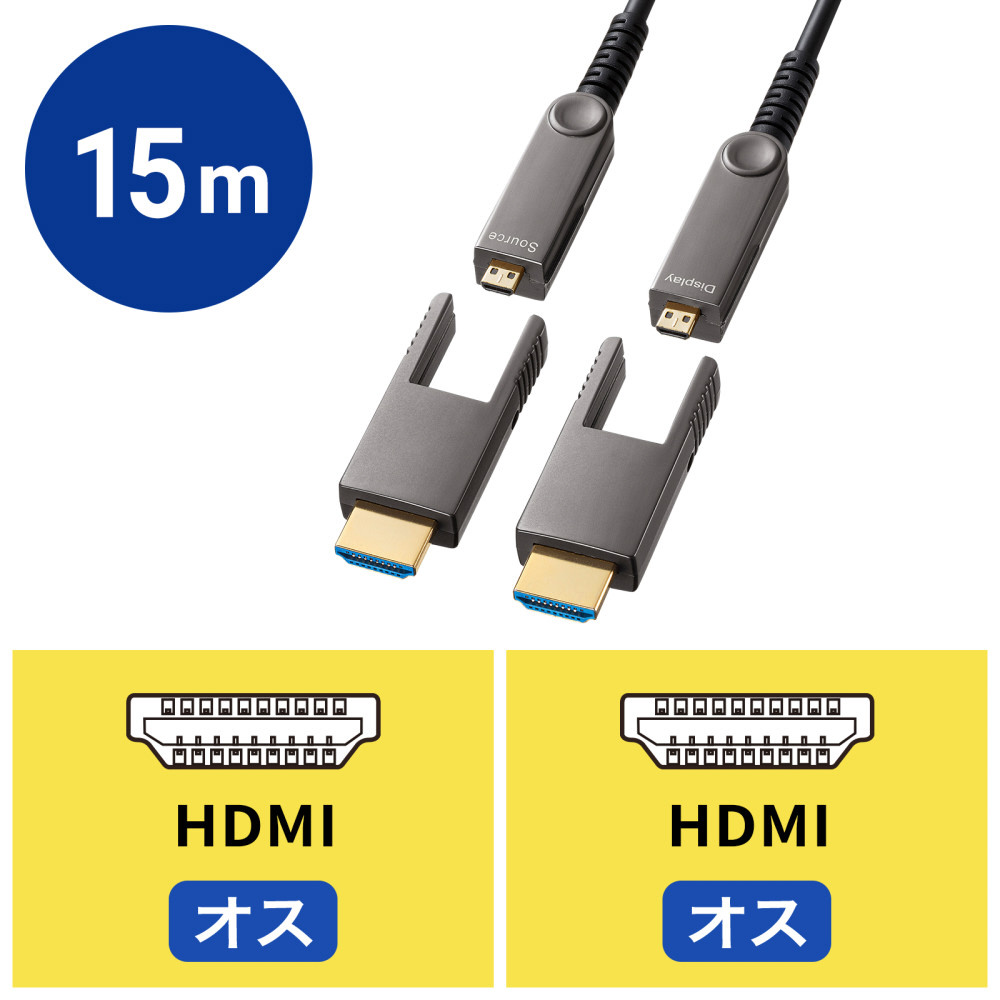 4K60Hz対応光ファイバHDMIケーブル15m KM-HD20-PFBAD15 KM-HD20-PFBAD20【4K60Hz対応光ファイバHDMIケーブル（20m