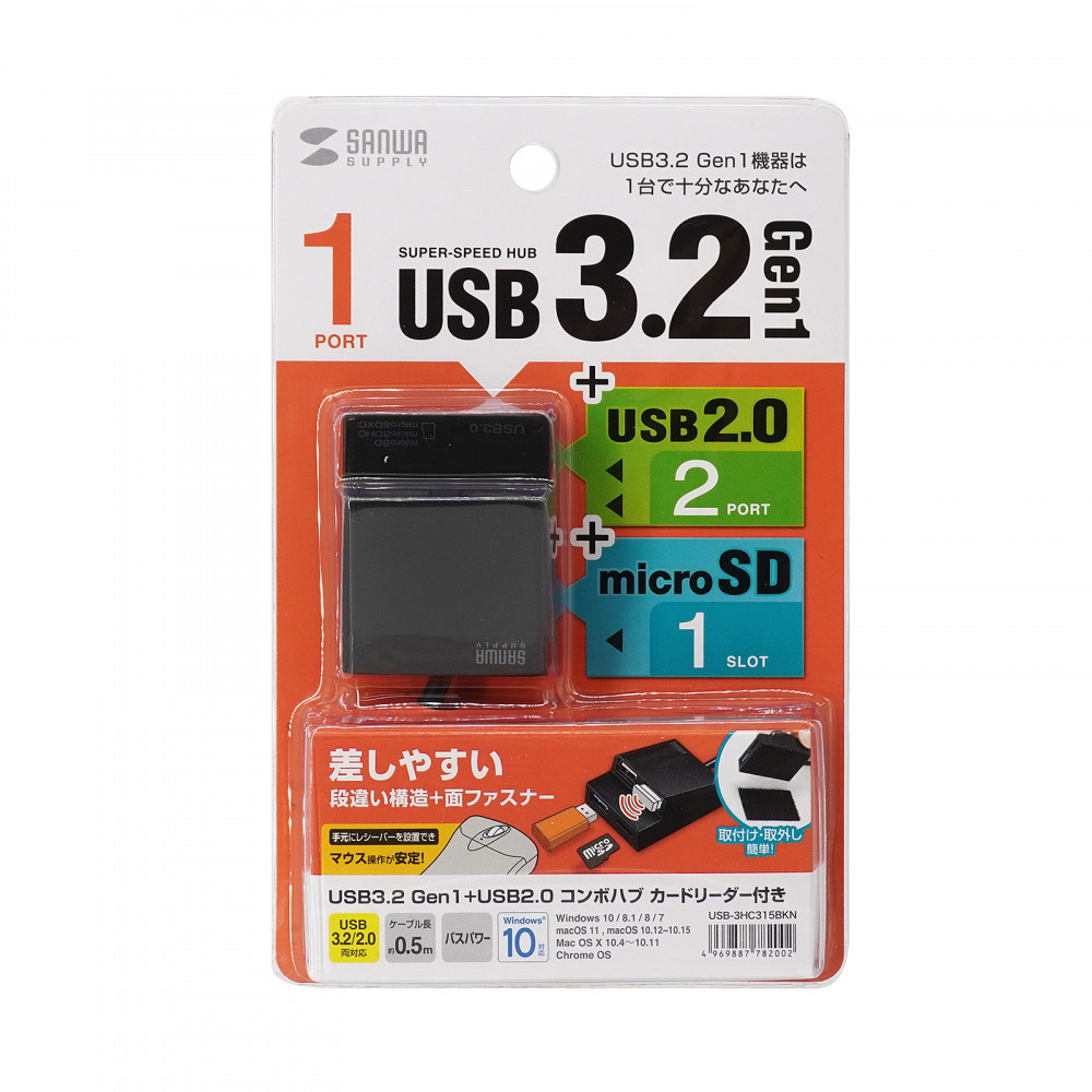 USB-A オス→メス microSDカードスロット / USB-Aｘ3］変換アダプタ ...