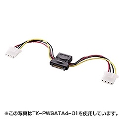 ユキさま】 ソブ ケープ