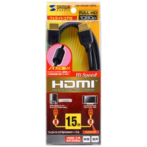 1.5m［HDMI ⇔ HDMI］　4K・3D・イーサネット対応 HDMIケーブル　KM-HD20-15FC