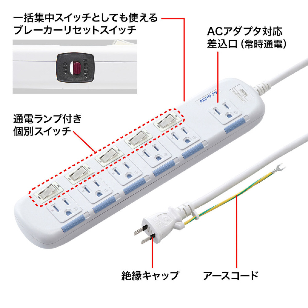 省エネタップ TAP-S10N-3 ［3.0m /6個口 /スイッチ付き（個別）］｜の