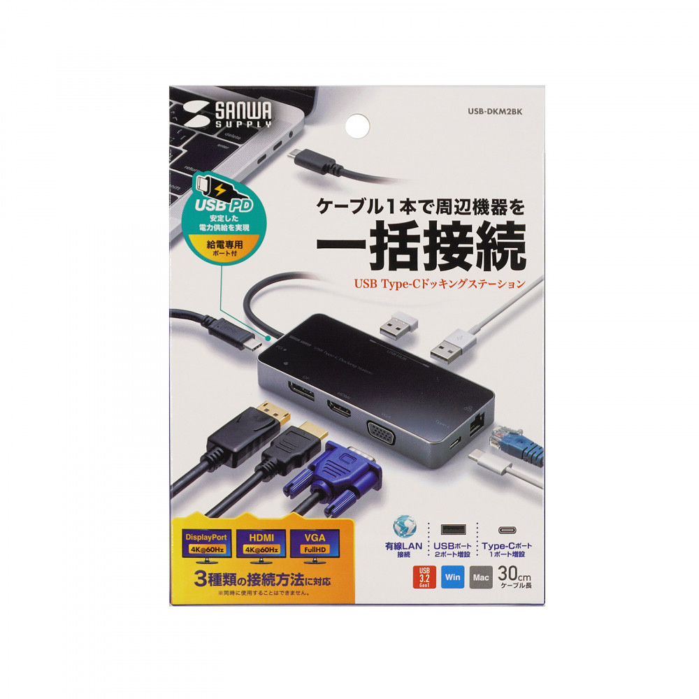 サンワダイレクト USB Type Cドッキングステーション 11in1 PD100W   USB×3   HDMI LAN Display - 2