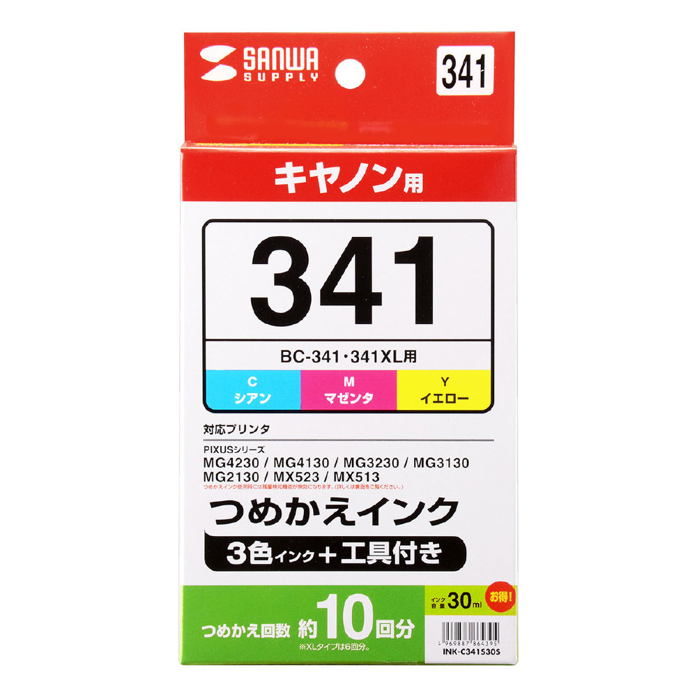 詰替】［キヤノン：BC-341、BC-341XL対応］ 交換つめかえインク INK-C341S30S [工具付き]｜の通販はソフマップ[sofmap]