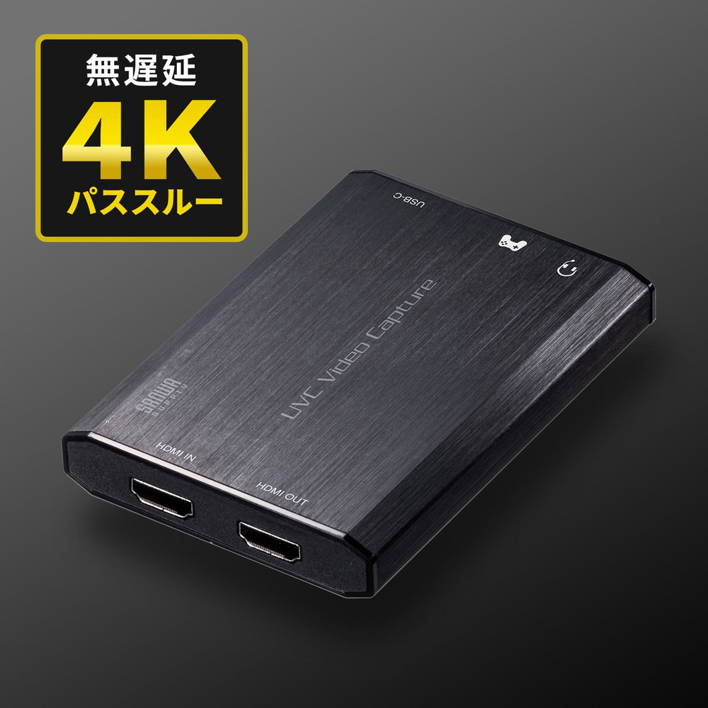 ウェブカメラ化 [USB-C＋USB-A接続 →ポート：HDMIｘ2 / φ3.5mmｘ2