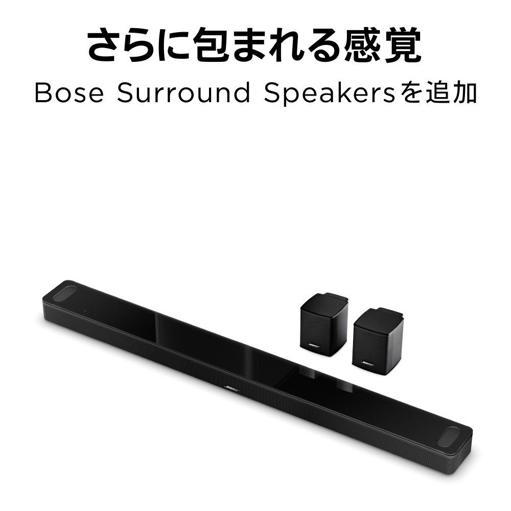 スマートサウンドバー Bose Smart Soundbar 900 ブラック