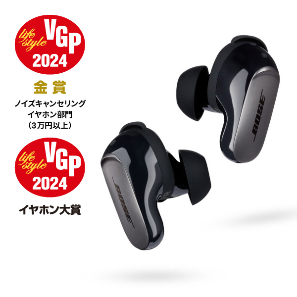 新品未使用】Bose QuietComfort Ultra Earbuds 黒