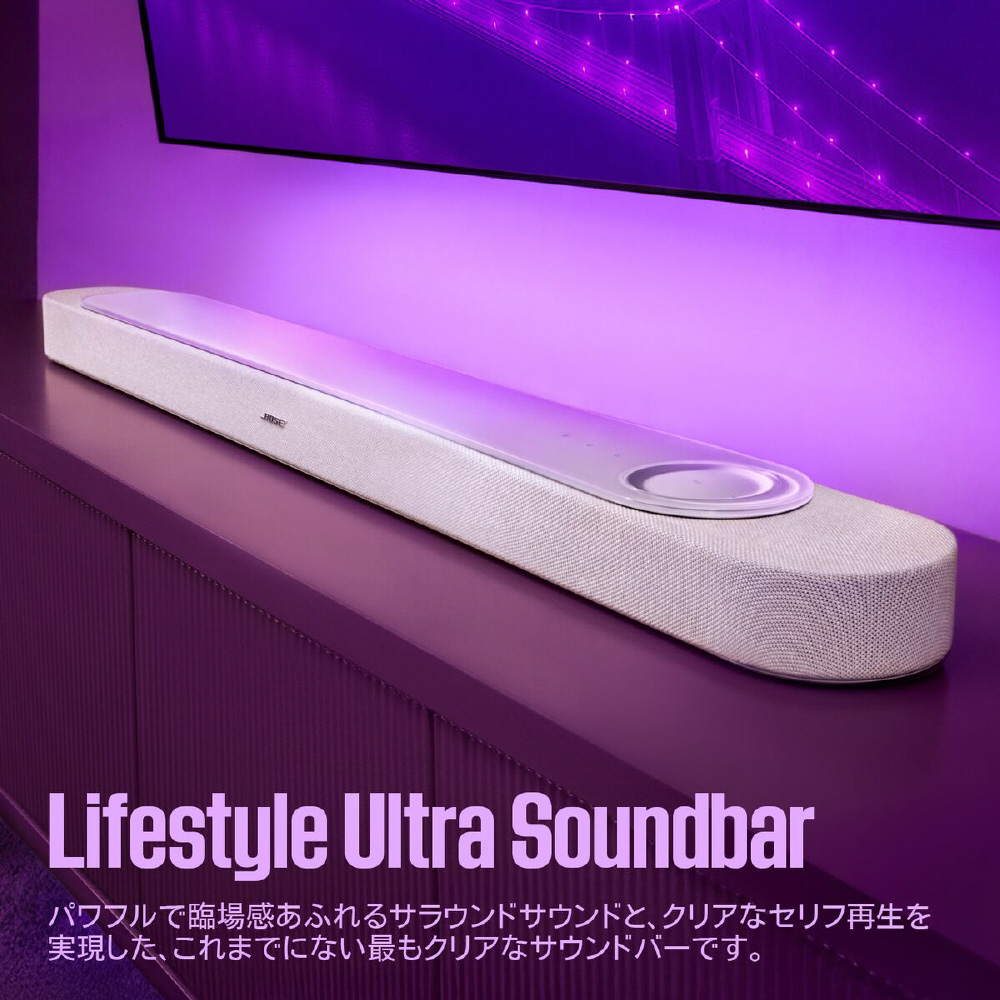ホームシアターサウンドバー Bose Lifestyle Ultra Soundbar ホワイト