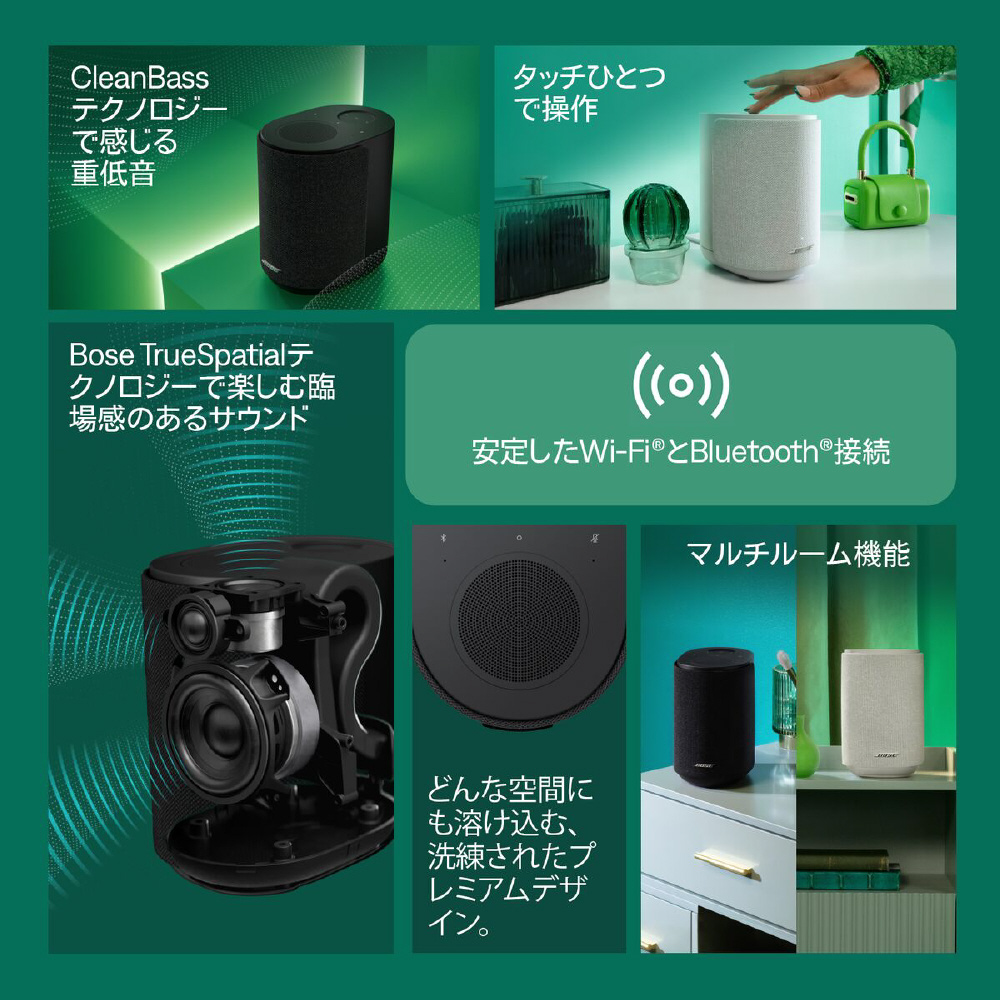ホームシアタースピーカー Bose Lifestyle Ultra Speaker ドリフト