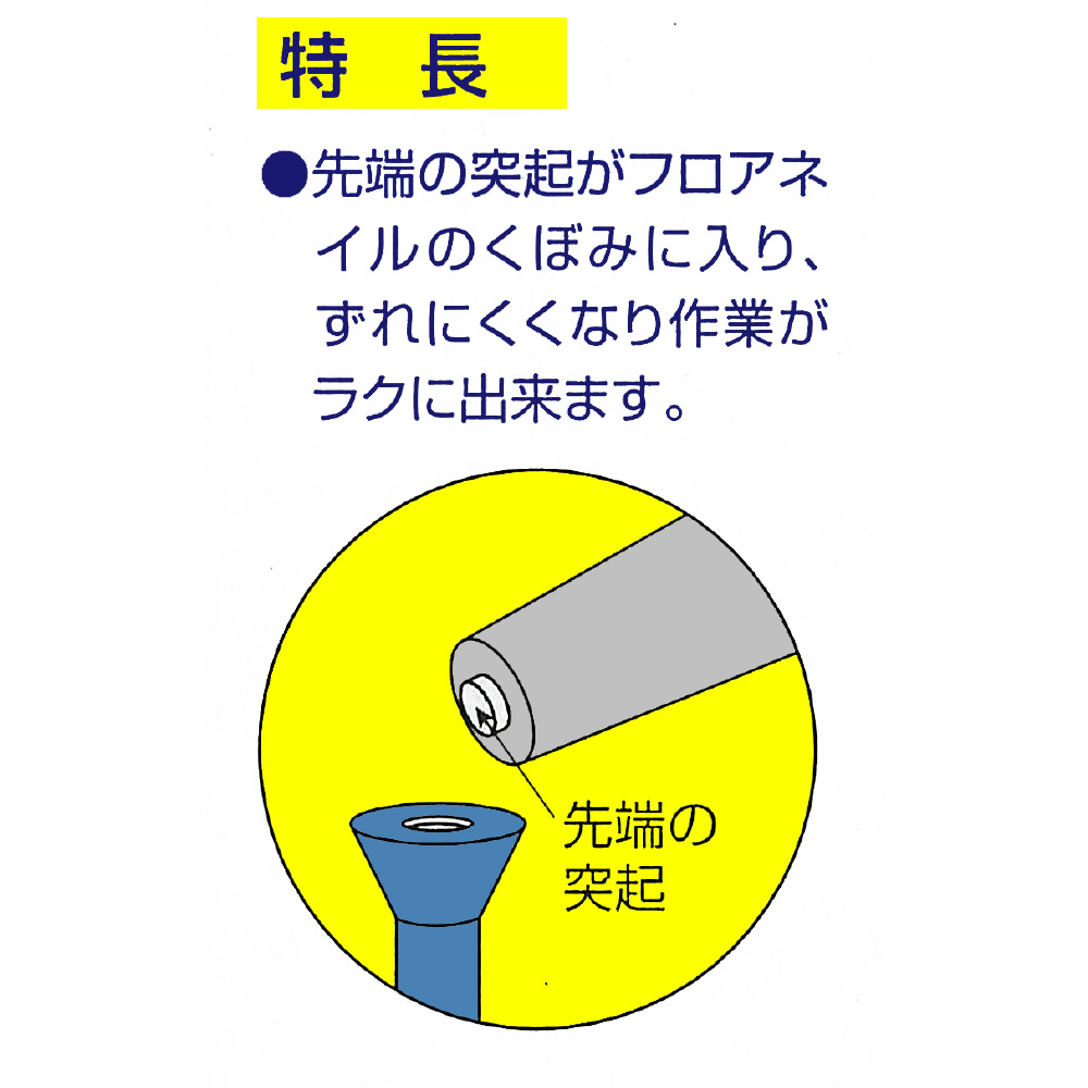 大五郎 フロアーネイル釘しめ 大五郎 の通販はソフマップ Sofmap