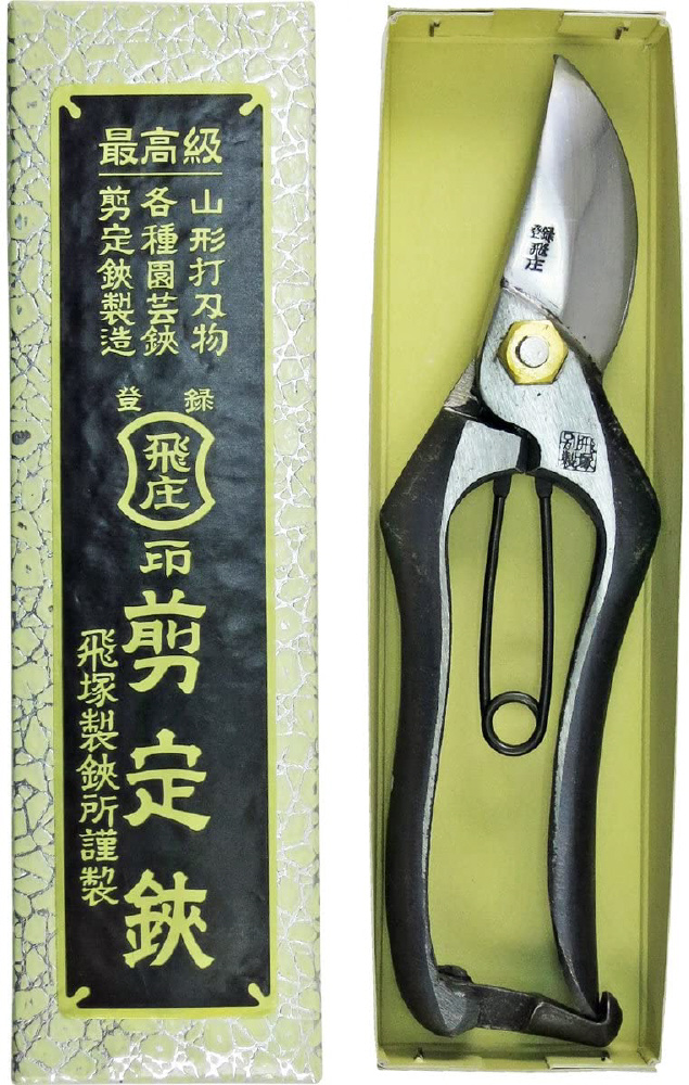 飛庄 A型 剪定鋏 ゴム巻き プロ用 - メルカリ