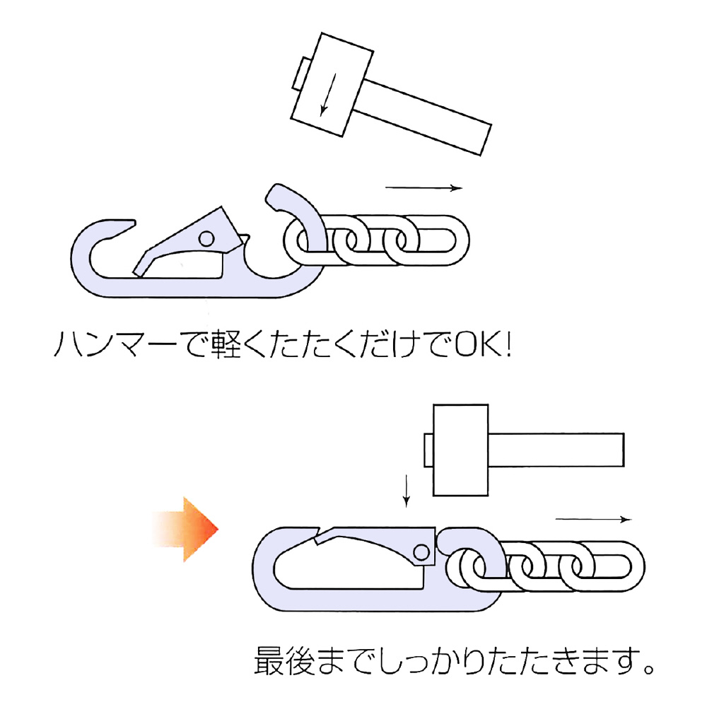 ひめじや ステンレス オープンチェーンフック #6 （呼び 6mm） ひめじや DS-6