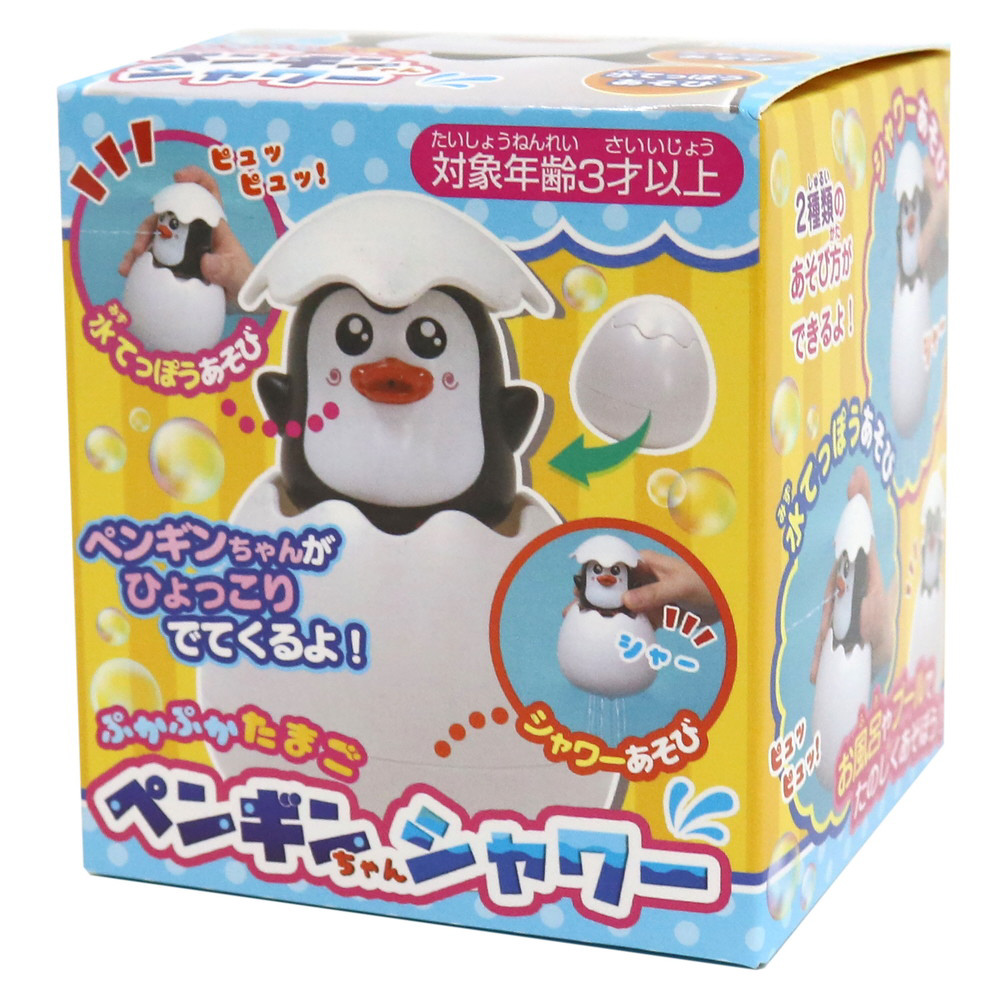 ぷかぷかたまご ペンギンちゃんシャワー の通販はソフマップ Sofmap