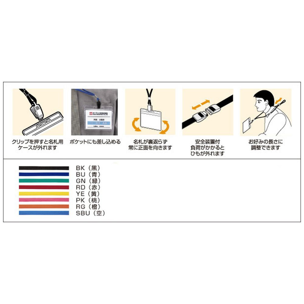 オープン工業 NX-8-YE 黄 [ループクリップ(脱着式・10本入)] - 名札