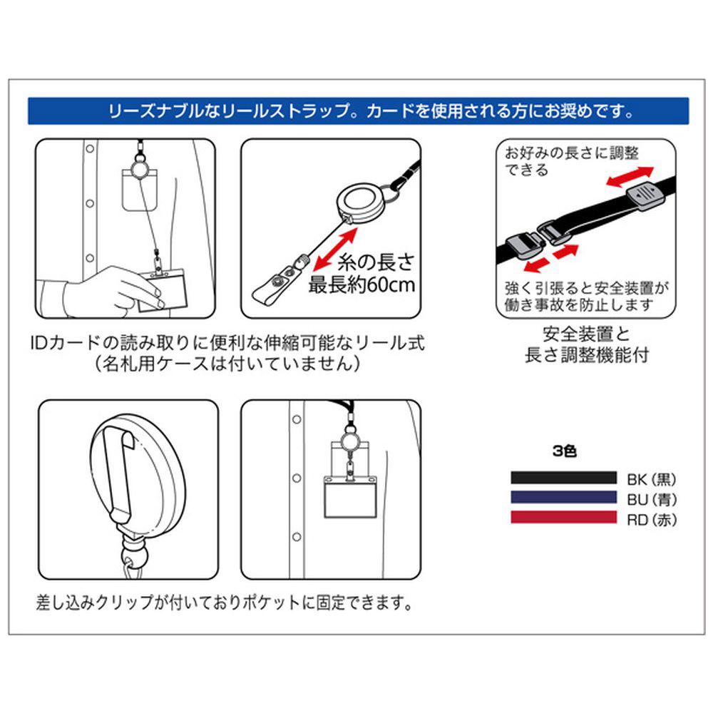 リールストラップ 黒｜の通販はソフマップ[sofmap]