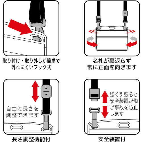 吊り下げ名札 ダブルフック式ヨコ名刺 10枚 黒 NL1BK｜の通販は