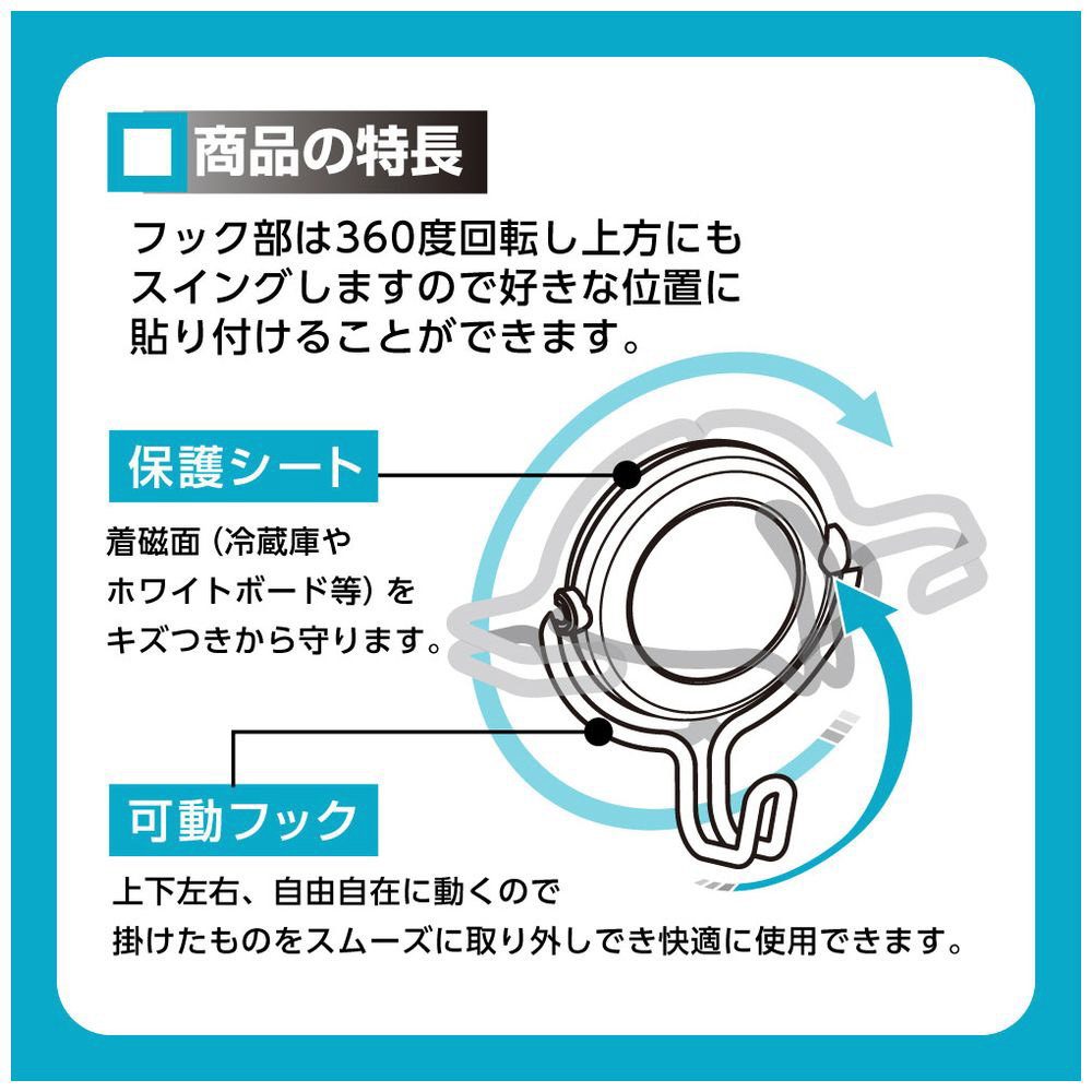 最も優遇の ソニック 超強力マグネットフック 耐荷重３ｋｇ 青 discoversvg.com