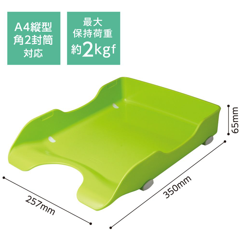 まとめ）ソニック デスクトレー トレイ 緑 DA-245-G【×10セット】-