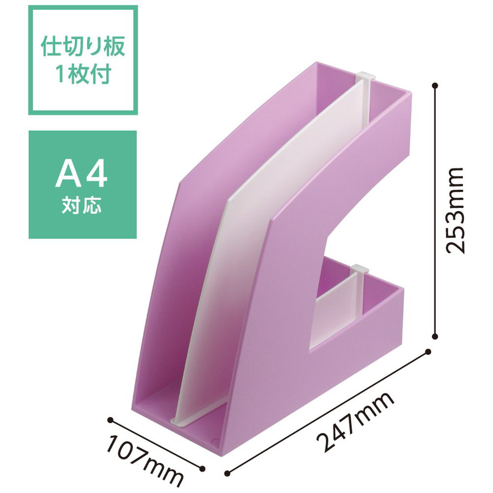 ファイルボックス タテ型 ピンク FB-708-P｜の通販はソフマップ[sofmap]