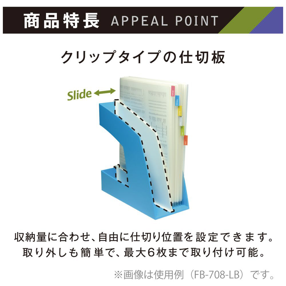 ファイルボックス タテ型 ピンク FB-708-P｜の通販はソフマップ[sofmap]