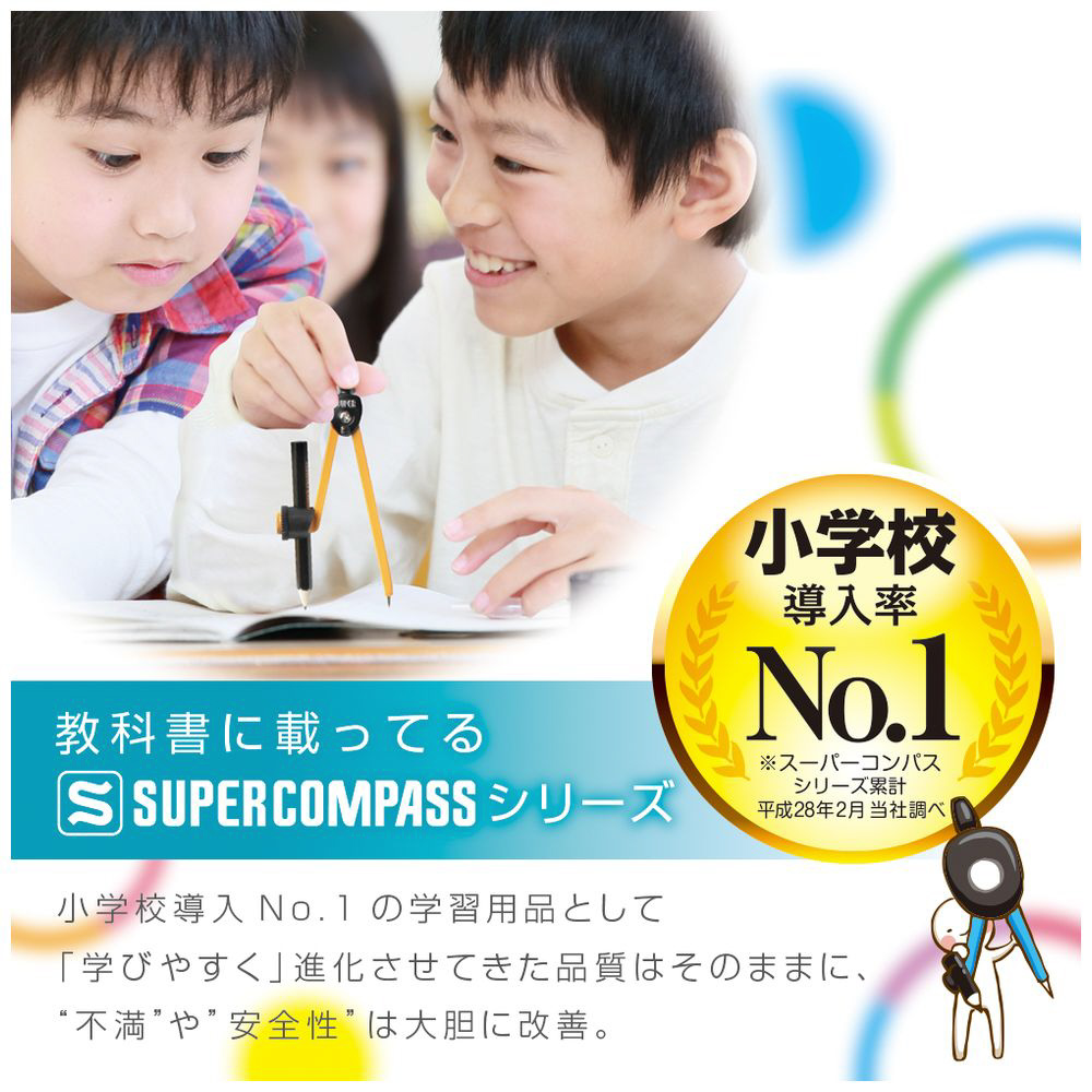 スーパーコンパス いろは 鉛筆用 バイオレット Sk 5284 V の通販はソフマップ Sofmap