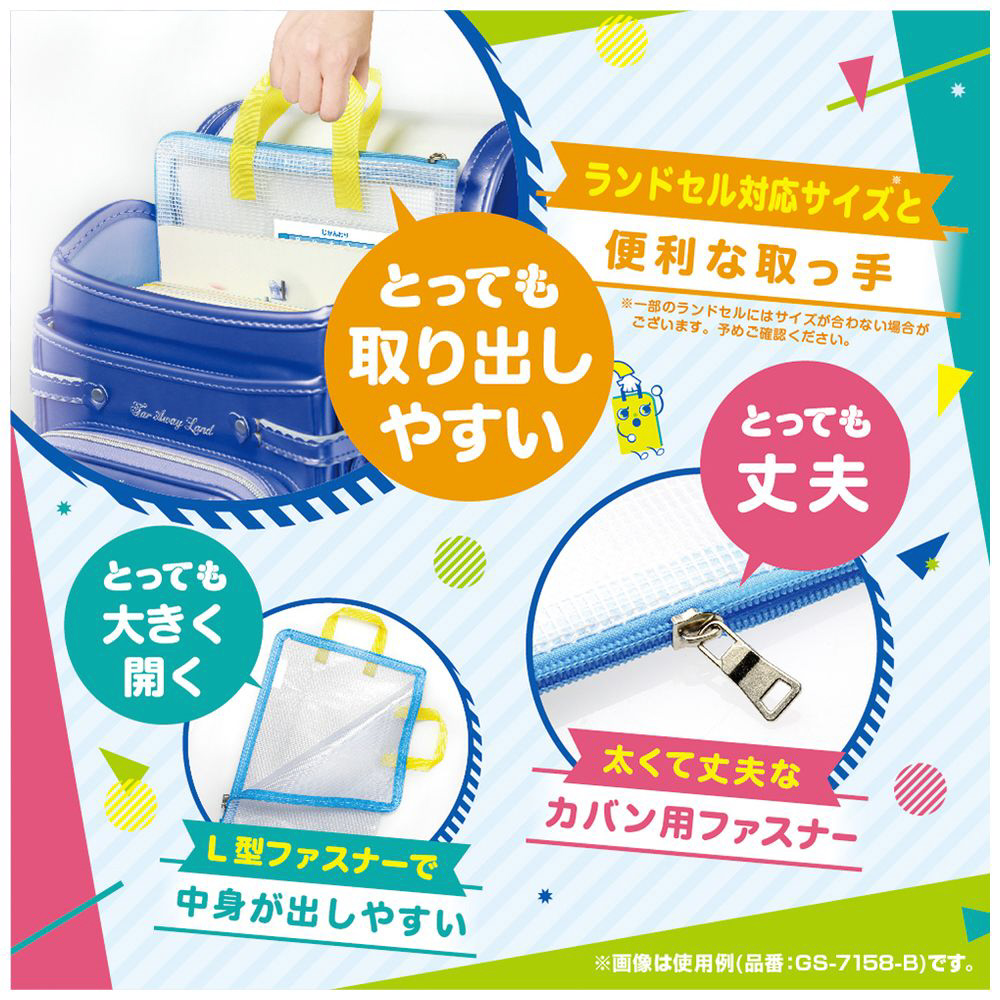 シャンソニエシリーズ　組み合わせ自由　100袋 大容量でとってもお得です！ とっても丈夫な連絡袋 A4 ブルー GS-7158-B｜の通販はソフマップ[sofmap]