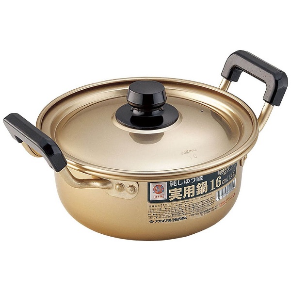 アカオ しゅう酸実用鍋 16cm ＜AZT04016＞｜の通販はソフマップ[sofmap]