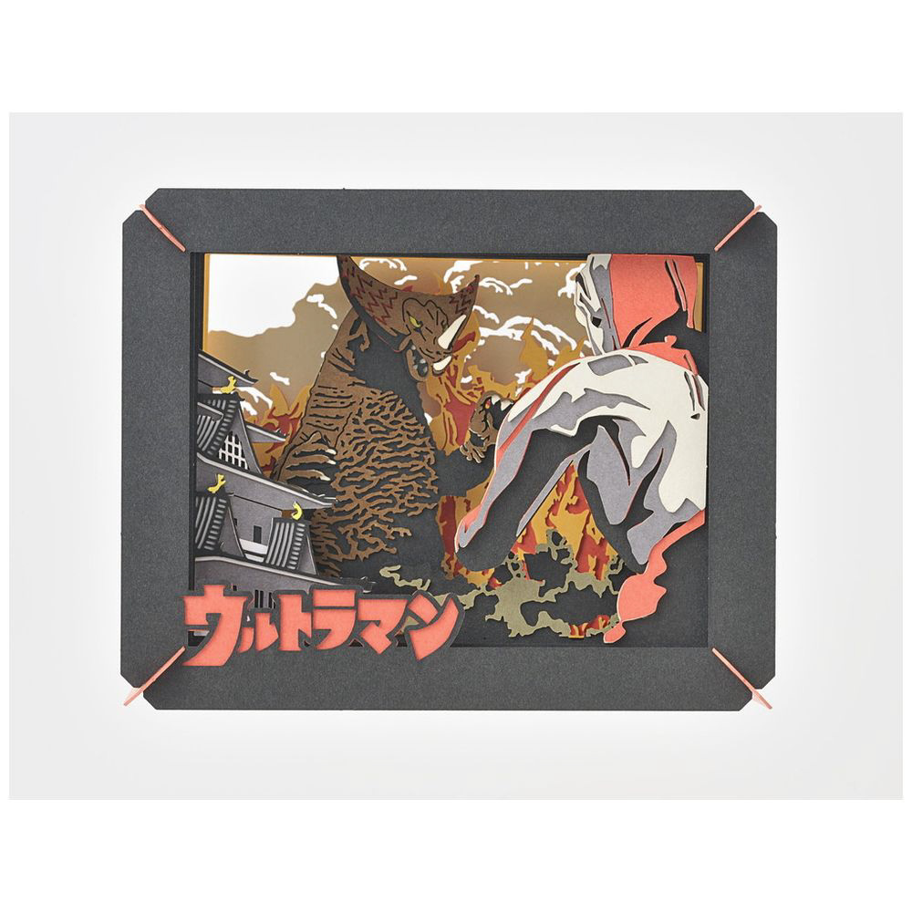 ペーパーシアター PT-053 ゴモラ