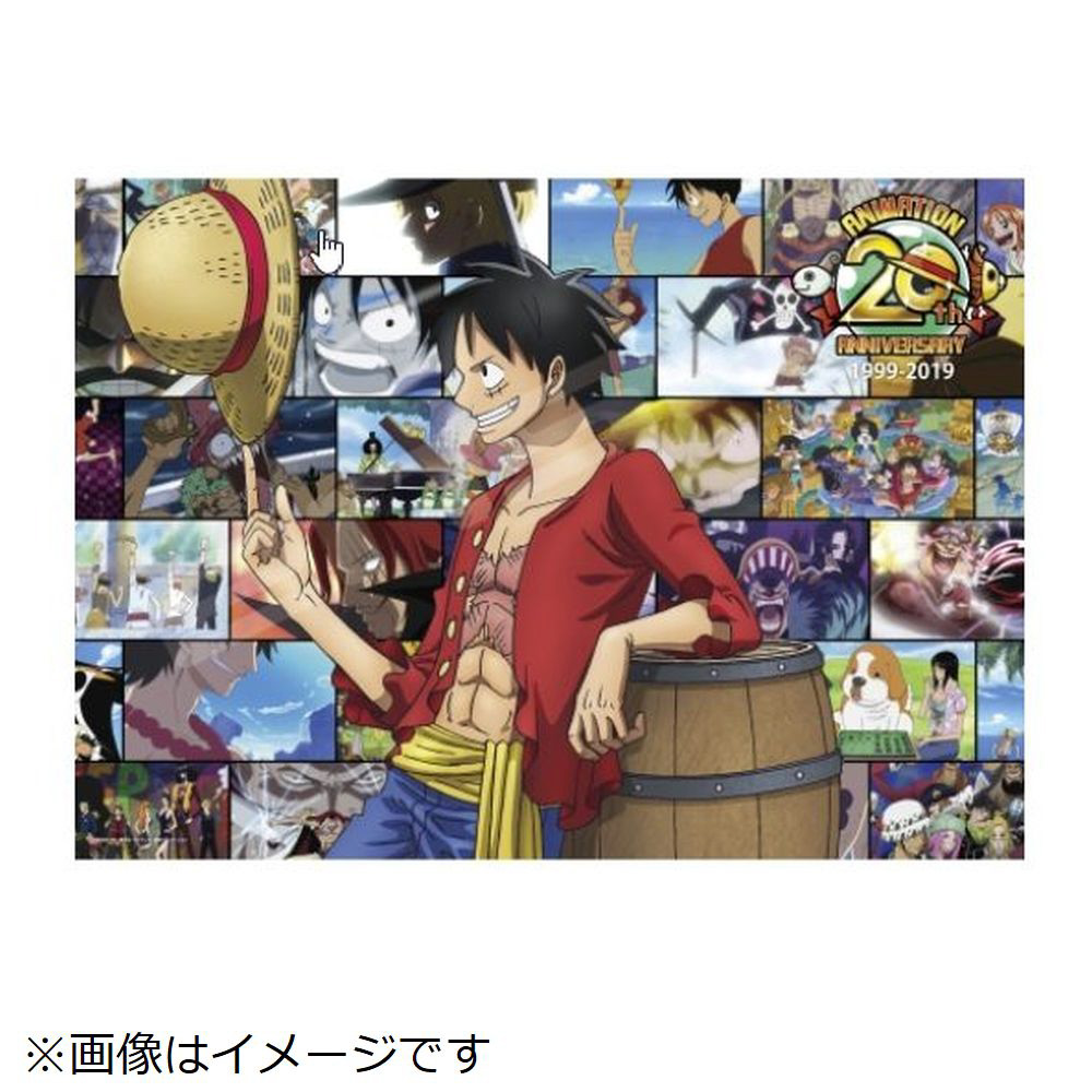 ジグソーパズル 1000c-03 ONE PIECE（ワンピース） その先の冒険へ｜の通販はソフマップ[sofmap]