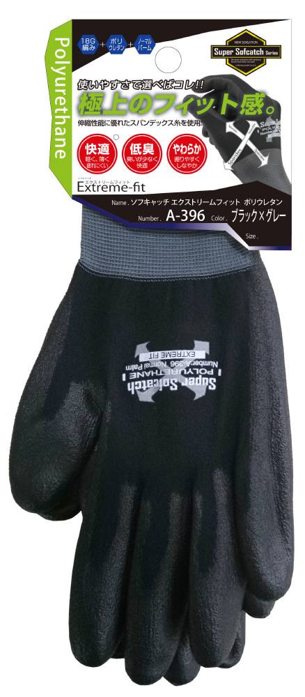 おたふく手袋 ソフキャッチEX-FITセーフティ ウレタンノーマルパーム M ブルー A-350 1個