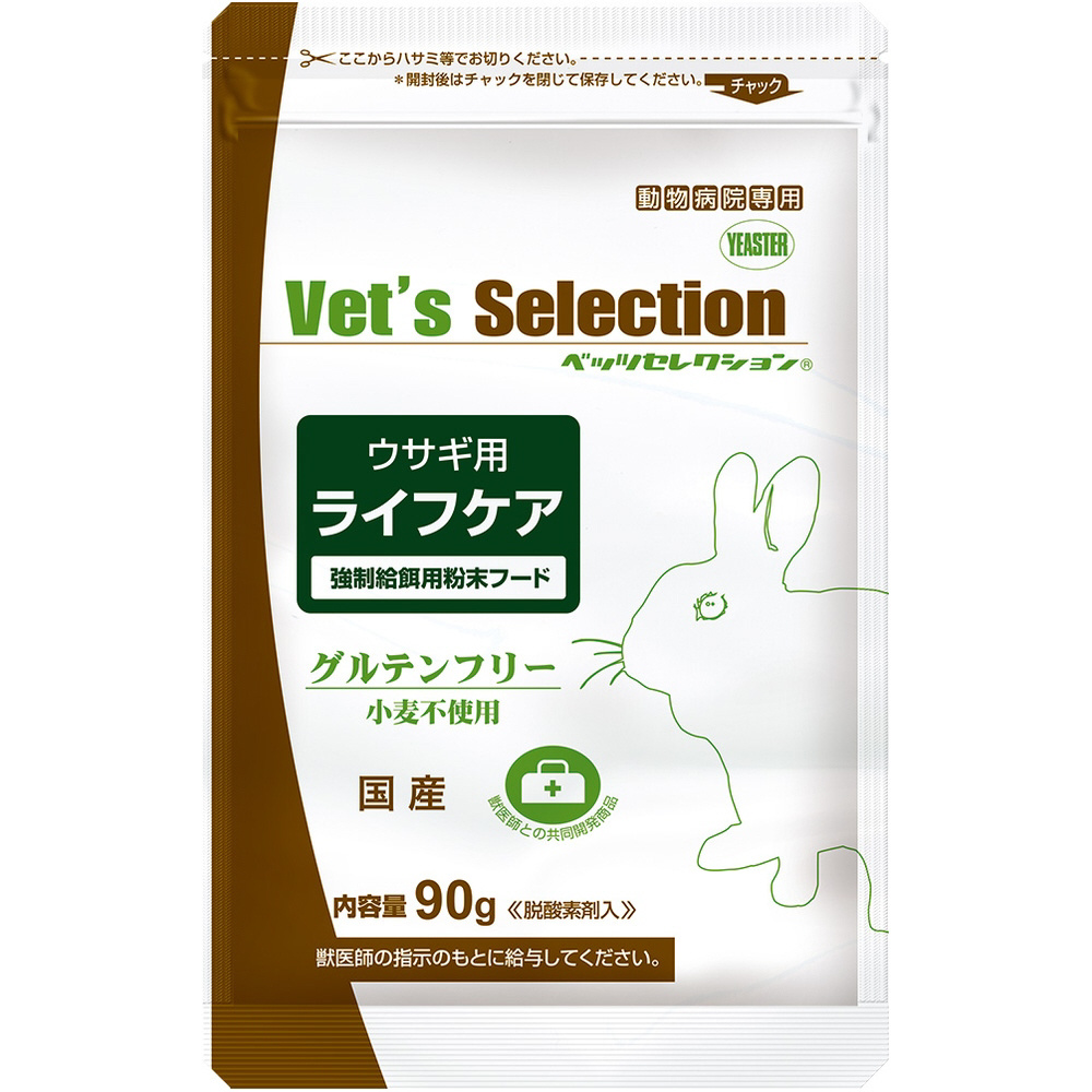 Vet’s Selection（ベッツセレクション）ウサギ用 ライフケア 90g